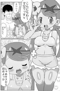 [Shizuoka Kakusei Shoujo (make)] Mado! (Pokémon Sun and Moon) [Digital]