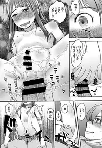 [Hidari Kagetora] Soujuku Diary