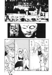 [1ROO] Rape