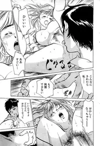 Comic Bazooka 2008-06