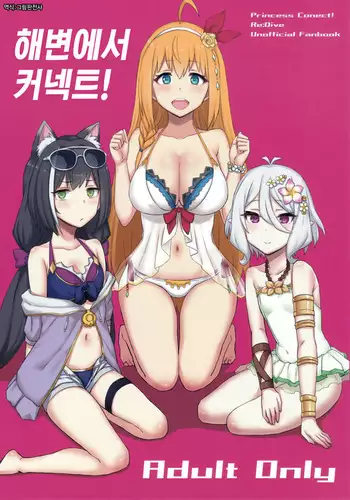 恋人が猫になりまして