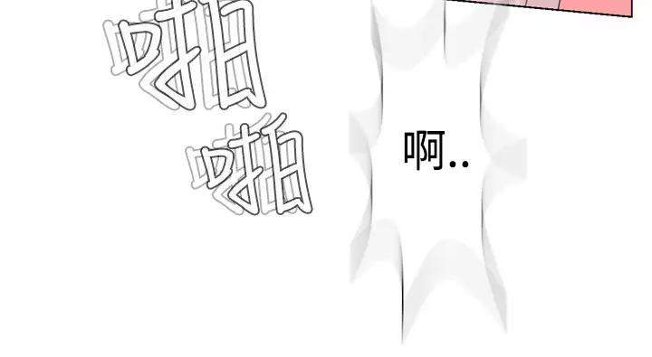 Franken Jo 为爱而生 法兰克赵 Ch.1~26 中文