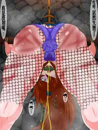 Goumon Rengoku 5