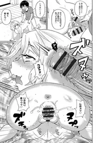 [John K. Pe-ta] Wakuwaku Monzetsu Maison