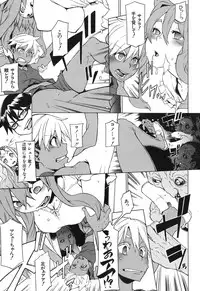 COMIC MUJIN 2013-08 [Digital]