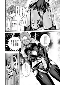 [Pink Tarou] NETORI [Digital]