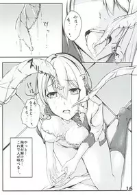 (SC2018 Spring) [TREND KILL (Follet)] Alice no Okurimono ~Aka~ (Shokugeki no Soma)
