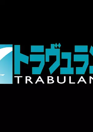 Bazooka Cafe (decensored)