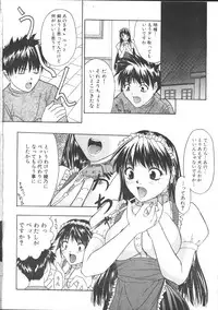COMIC Muga 1999-05