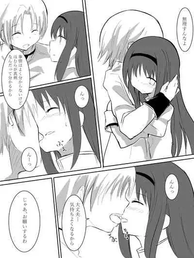 たけのこ