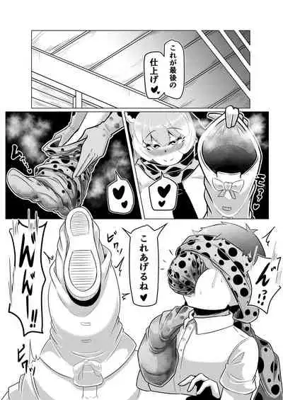 Hogushiya Kemono