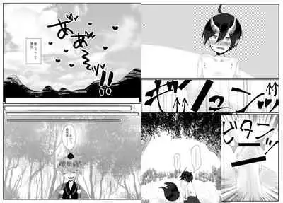 Web Sairoku