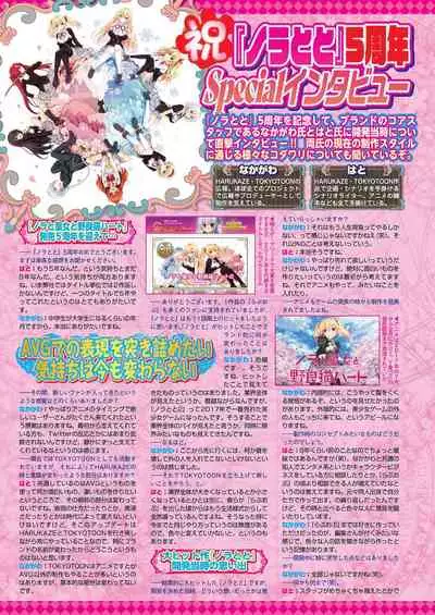 BugBug 2021-03