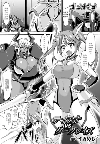 [田貸魔] 「口も立派なマンコだよ♡♡♡♡♡♡♡」