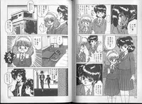 [Fuji Sangou] Saisho ga Kanjin