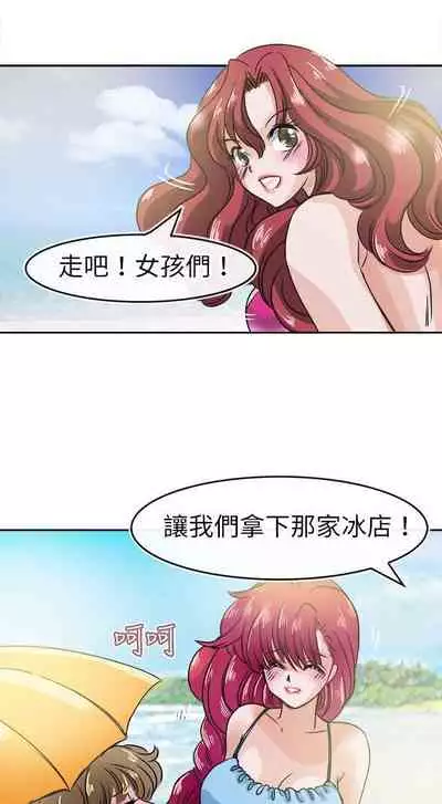 教練教教我 1-50