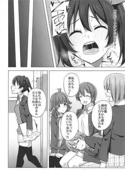 Let's enjoy our life together