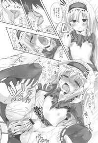 [Anthology] PETA!