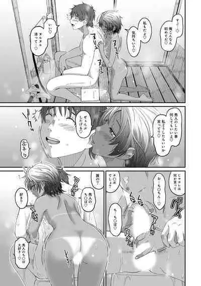 Rarefure 03