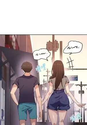 Secret Class Ch.39/?