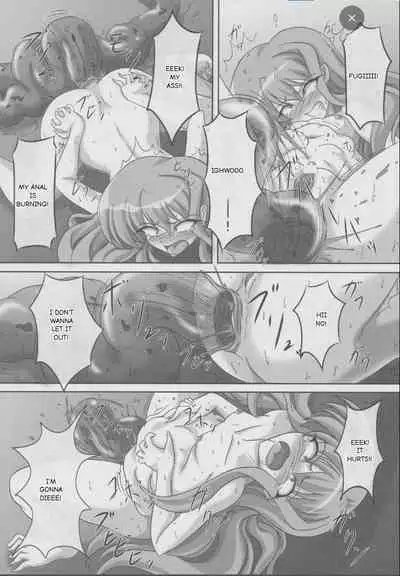 ZeroSca!!