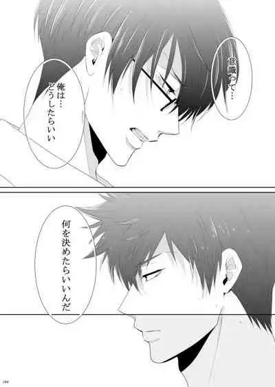 7men_Re_PP2 REMAKE