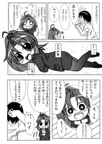 [Tougemine (Fujiko)] 密着！K察2時コ