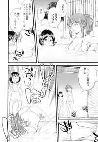 [Hinemosu Notari] Futanari Bitches