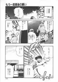 [Maakou] FLASH BACK