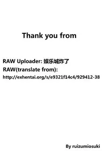 [Tomono Hiro] Kano×Tomo ~Kanojo no Tomodachi ~ (WEB Bazooka Vol.1) [Chinese] [最愛路易絲澪漢化組]