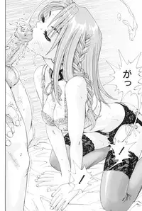 [Seto Yuuki] Stretta