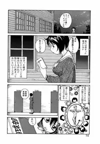 [Anthology] Futanarikko LOVE M