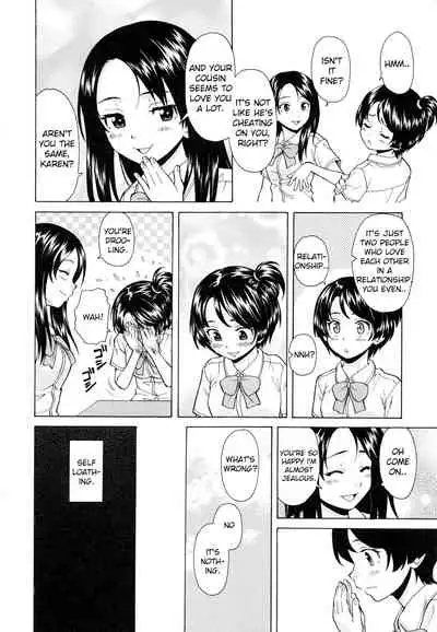 [Fuuga] Ore no Neesan... [English] [iridesyo]