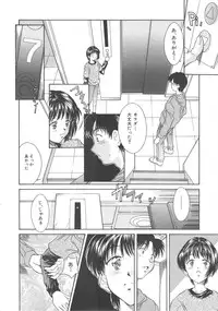 [Kinoshita Rei] Hiiku Gensouroku