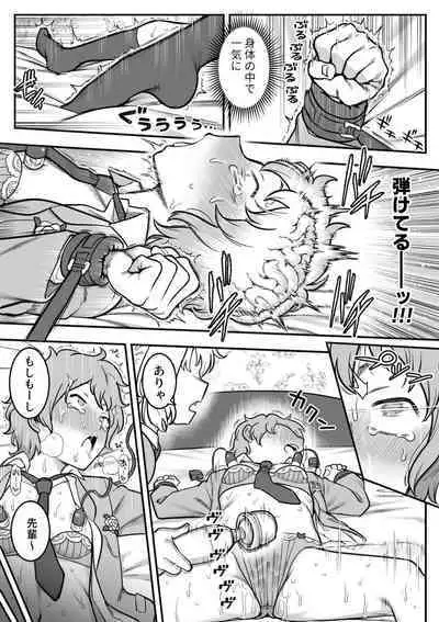 Les Kouhai to Shinozaki