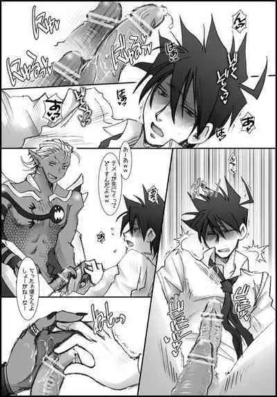 I'll make out with you on Valentine's Day!