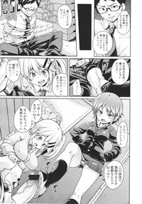 Girls forM Vol. 01