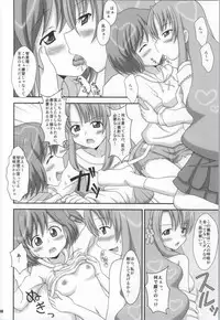 (C83) [Alice Digital Factory (Hirosue Maron)] Kirakira NEXT GIRLS! (AKB0048)