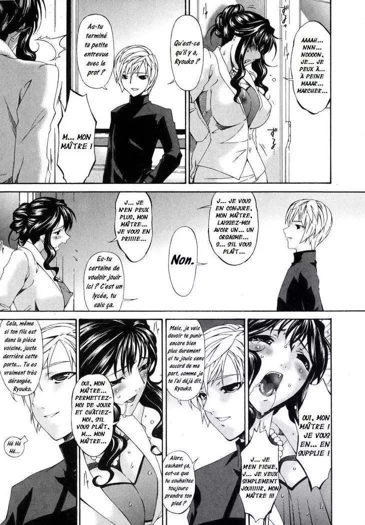 Tsumi Haha 1 - Mère Impure 1 - Complete