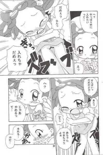 MAGICAL STAGE Z