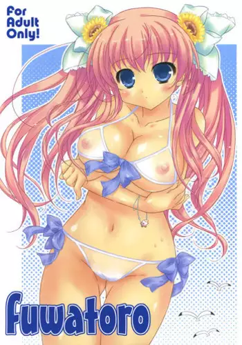噂の恋人はメイドさん