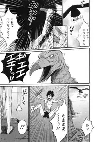 [Nagashima Chousuke] Kigenzen 10000 Nen no Ota 1