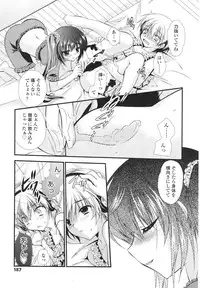 Girls forM Vol. 01