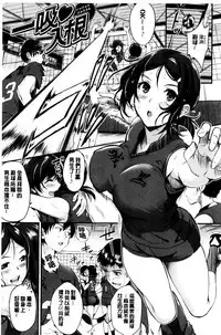 Midara Switch - Sensual Switch