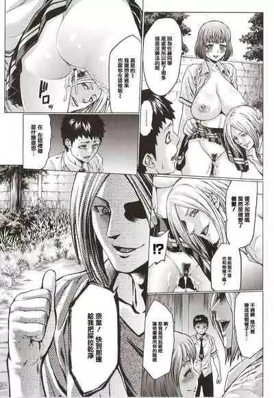 Houjou no Reizoku Elf