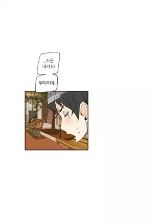 She is Delicious Ch.0-25