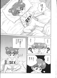 [Anthology] Yousei Nikki No. 4