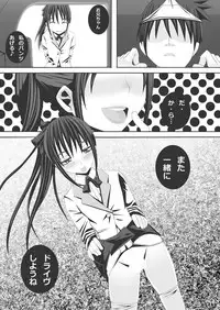 [Tomekichi, Suma Miru] Kaikan Otokonoko no Honki ~Josou Danshi Anthology~
