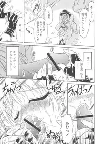 [Mutou Tetsu] Squeeze