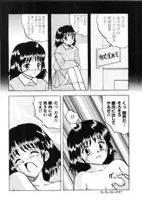 [Mumei] Shoujo-tachi no Himitsu